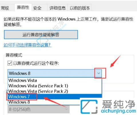 win10出现此应用无法在你的电脑上运行-win10此应用无法在你的电脑上运行怎么办