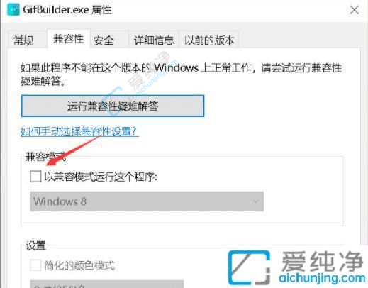 win10出现此应用无法在你的电脑上运行-win10此应用无法在你的电脑上运行怎么办
