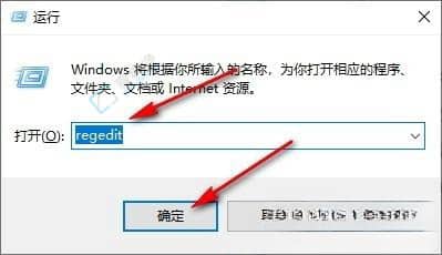 win10alt+f4快捷键怎么关闭-win10系统怎么取消ALT+F4关闭快捷键