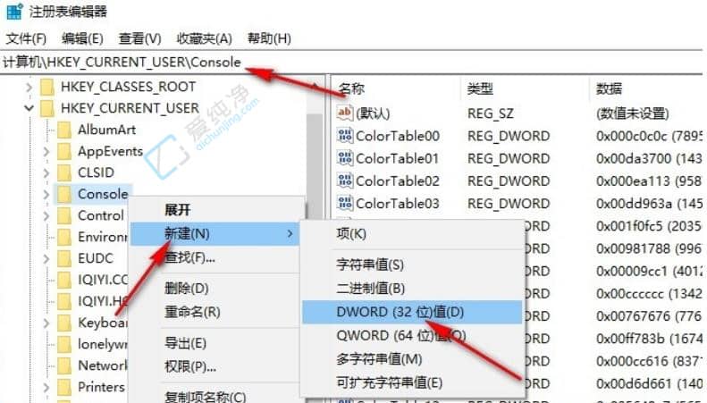 win10alt+f4快捷键怎么关闭-win10系统怎么取消ALT+F4关闭快捷键
