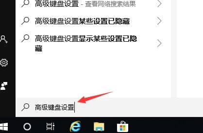 win10怎么隐藏语言栏图标-window10语言栏怎么设置