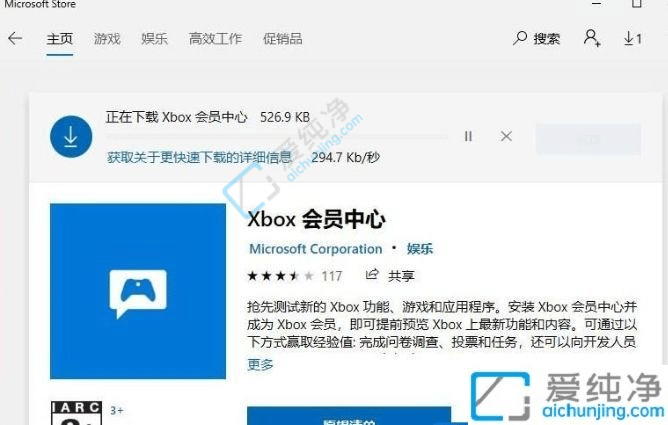 win10系统没有自带xbox-win10Xbox卸载了怎么安装