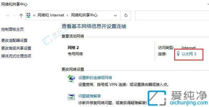 win10改ip地址在哪里改-win10系统如何修改ip地址