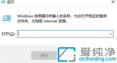 win10怎么绕过密码直接进入电脑-win10不输入密码直接登录