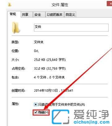 win10系统如何设置文件夹共享-Win10怎么创建隐藏共享文件夹