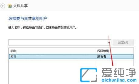 win10系统如何设置文件夹共享-Win10怎么创建隐藏共享文件夹