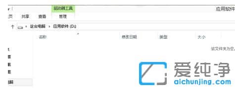 win10系统如何设置文件夹共享-Win10怎么创建隐藏共享文件夹