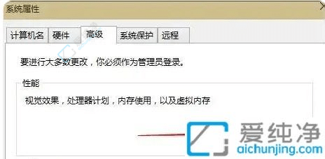 win10怎么设置虚拟内存最好-16g设置多少虚拟内存合适