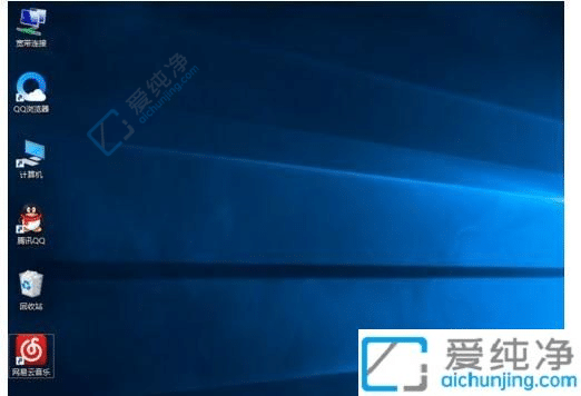 win10怎么调整桌面图标大小-win10系统图标大小的调节方法