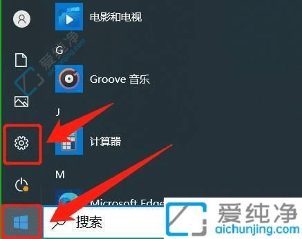 win10系统程序卸载在哪里-win10系统如何卸载安装的软件
