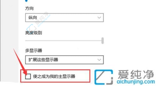 win10怎么分屏2个显示器-win10双屏显示设置方法