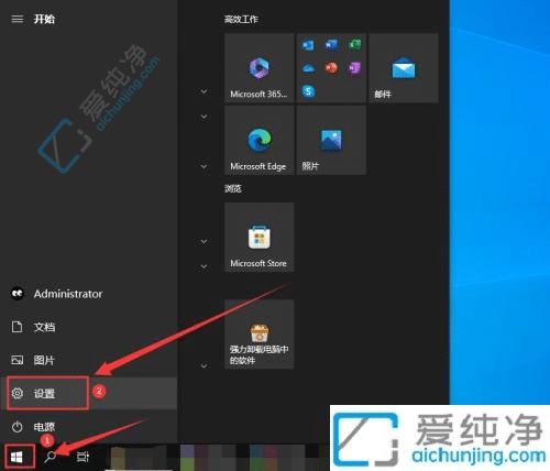 win10怎么取消登录密码-win10如何把电脑改为无密码