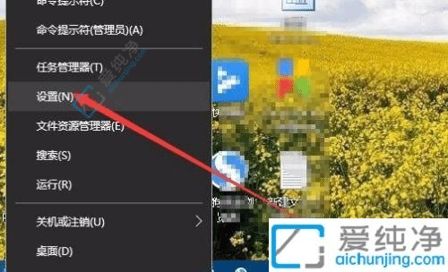 Win10如何设置电脑休眠时间-电脑屏幕息屏时间在哪里调