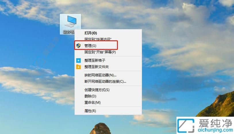 win10系统怎么禁用administrator用户-win10禁用administrator账户