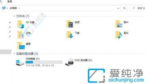 win10系统怎么共享磁盘-win10电脑怎么共享d盘