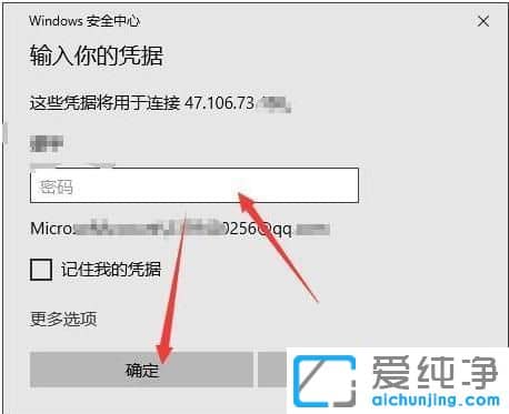 Win10如何建立远程桌面连接-Win10怎样设置远程桌面连接