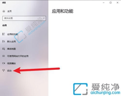 win10如何管理开机启动项-win10系统设置开机启动项的方法