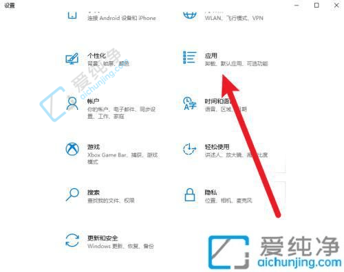 win10如何管理开机启动项-win10系统设置开机启动项的方法