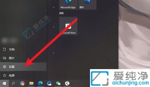 win10如何管理开机启动项-win10系统设置开机启动项的方法