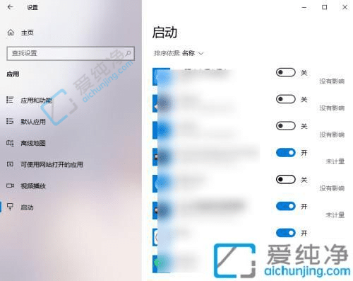 win10如何管理开机启动项-win10系统设置开机启动项的方法