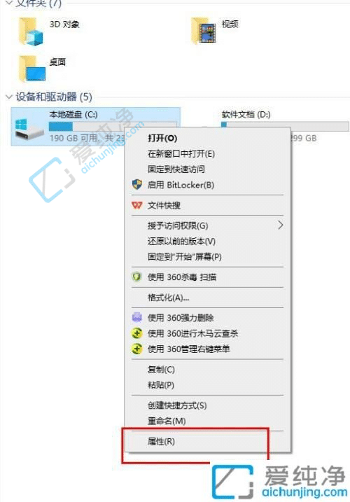 win10自带清理工具在哪里-Win10自带清理工具使用方法