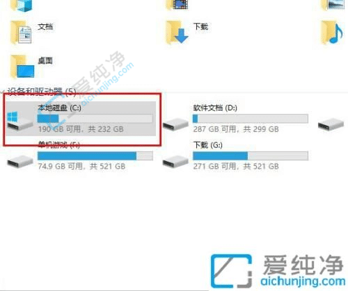 win10自带清理工具在哪里-Win10自带清理工具使用方法