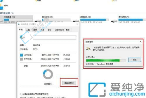 win10自带清理工具在哪里-Win10自带清理工具使用方法