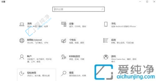 win10系统字体大小怎么设置-win10怎样更改系统字体大小