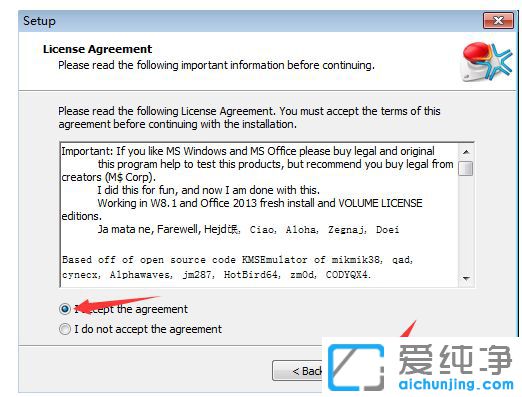 Win10怎么激活office2016专业增强版-win10如何激活office2016