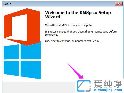 Win10怎么激活office2016专业增强版-win10如何激活office2016
