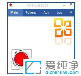 Win10怎么激活office2016专业增强版-win10如何激活office2016