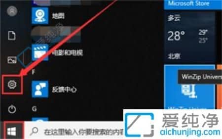 win10桌面无法更改壁纸-win10为什么改不了桌面壁纸