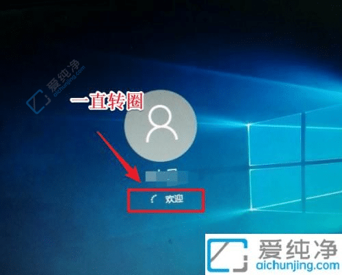 win10更新后重新启动一直转圈圈-win10系统更新后重新启动一直转