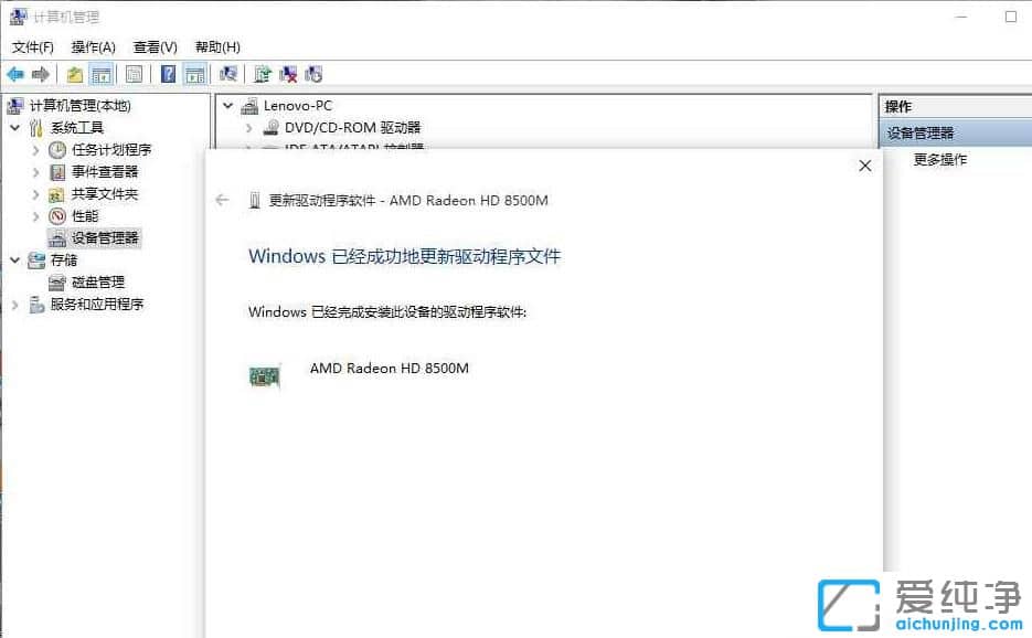 win10显卡驱动不兼容怎么办-显卡驱动和windows版本不兼容