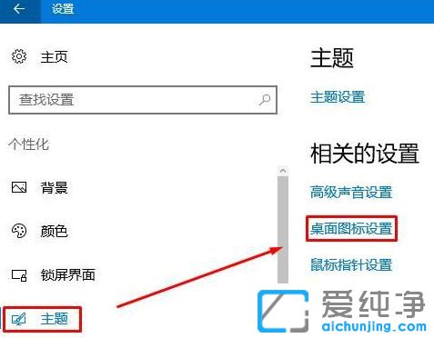 win10我的文档怎么显示在桌面-win10怎么把我的文档放在桌面