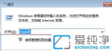 win10升级检测提示帐号登录不符合要求怎么办-帐号登陆不符合要求怎么解决