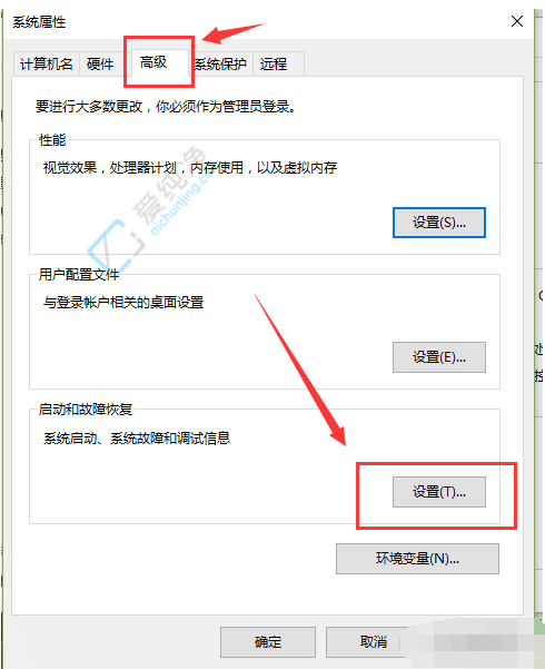 Win10双系统怎么设置默认启动系统-双系统怎样设置默认开机系统