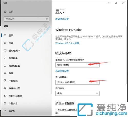 win10系统字体模糊不清晰怎么办-电脑字体模糊发虚不清晰怎么调节