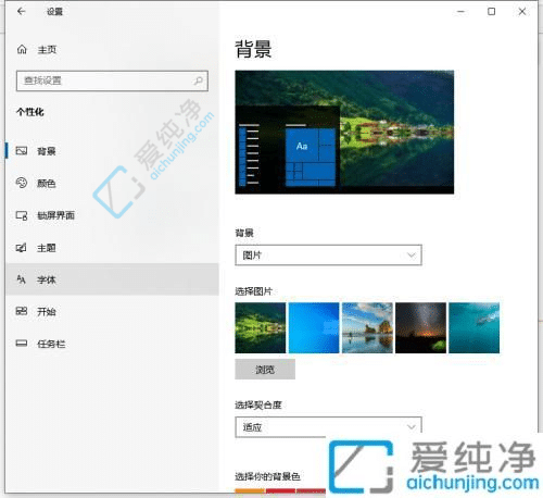 win10系统字体模糊不清晰怎么办-电脑字体模糊发虚不清晰怎么调节