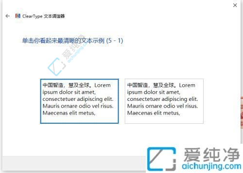 win10系统字体模糊不清晰怎么办-电脑字体模糊发虚不清晰怎么调节