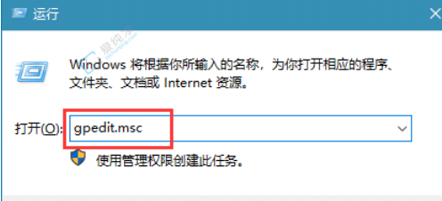 Win10系统怎么取消欢迎屏幕-怎样取消win10开机欢迎界面