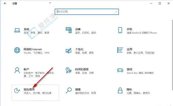 win10怎么设置隐藏式字幕颜色-怎么更改隐藏式字幕的颜色
