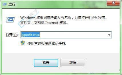 Win10电脑改密码提示不符合密码策略-win10密码不符合复杂性要求