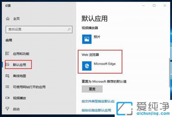 win10电脑怎么设置默认浏览器-怎么更改电脑默认浏览器