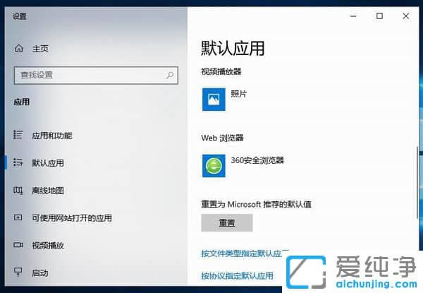 win10电脑怎么设置默认浏览器-怎么更改电脑默认浏览器