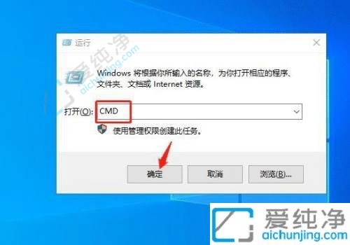 win10刷新dns缓存命令-win10怎么刷新dns缓存