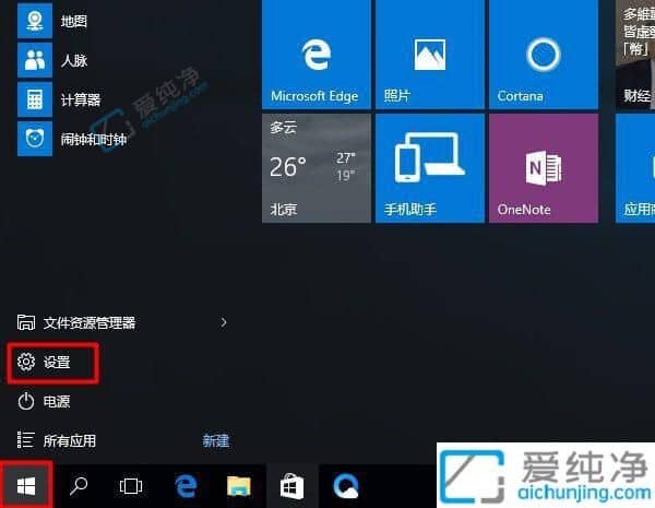 win10怎么看电脑的mac地址-win10查看电脑mac地址方法