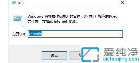 Win10如何删除右键中无用的选项-Win10怎么删除右键菜单里多余的选项
