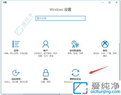 win10家庭版怎么换成专业版系统-怎么把win10家庭版升级为专业版