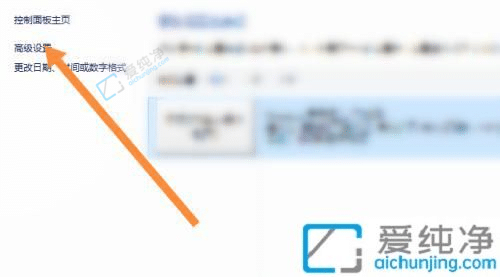 win10怎么设置默认输入法-默认输入法在哪里设置win10